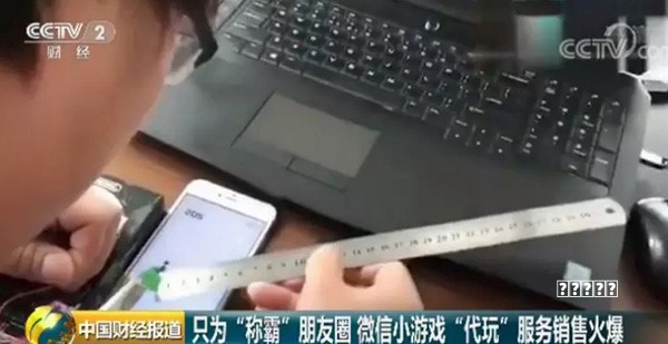 百度放不下游戏攻略